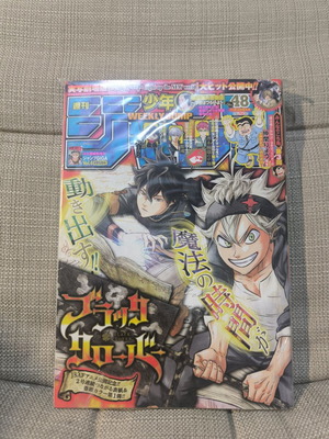 Weekly Shonen Jump Issue 48 2016 used, Japanese