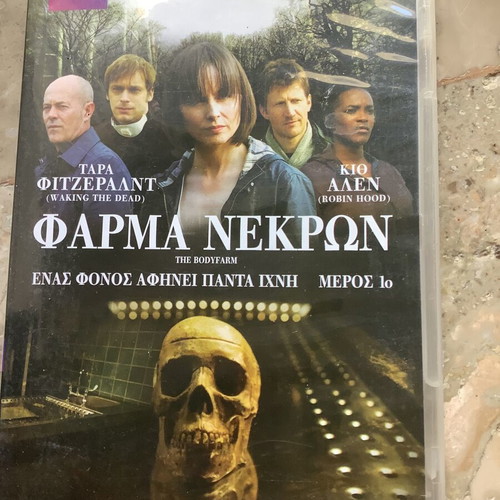 The Bodyfarm DVD new, crime with subtitles