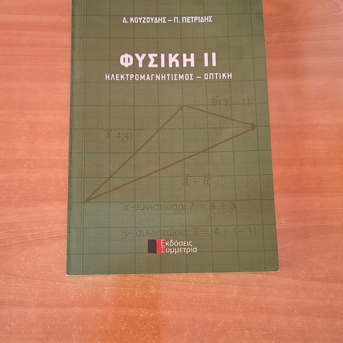 Physics II Electromagnetism Optics like new