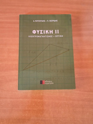 Physics II Electromagnetism Optics like new