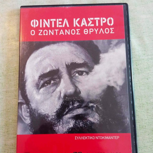 Fidel Castro: The Living Legend DVD like new