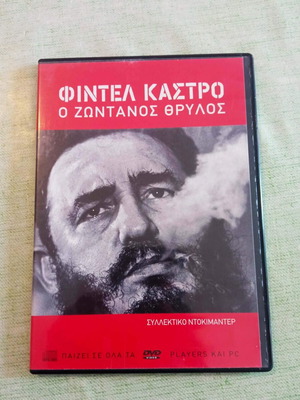 Fidel Castro: The Living Legend DVD like new