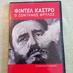 Fidel Castro: The Living Legend DVD like new