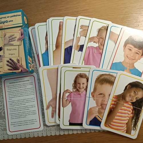 Educational game Open the cards and learn my body