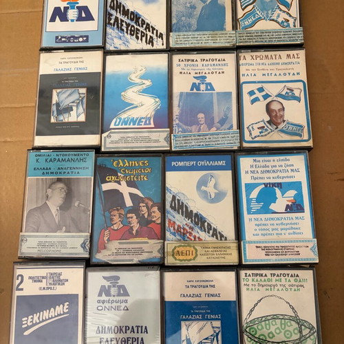 New Democracy 16 cassettes like new