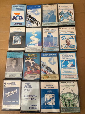 New Democracy 16 cassettes like new