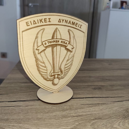 Handmade Wooden Special Forces Emblem with Stand