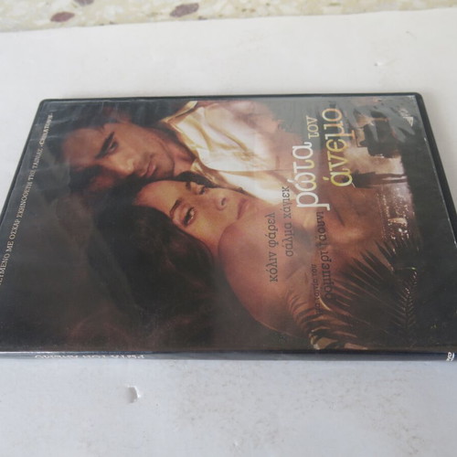 Ask the Dust DVD used, drama, romance, with subtitles