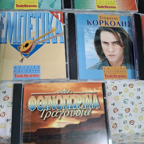 CD pack of 12 pieces new