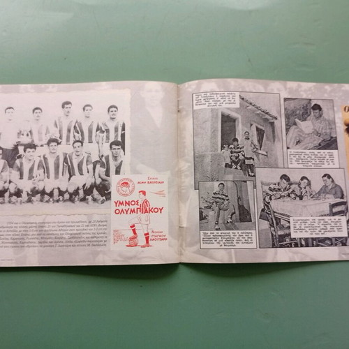 Magazine used Greek Renaissance 1950-1954