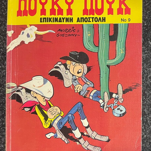 Lucky Luke comics used, issues 3, 9, 17, 28, 29, 36