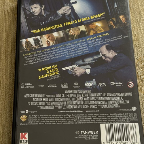 Run All Night DVD movie with Greek subtitles