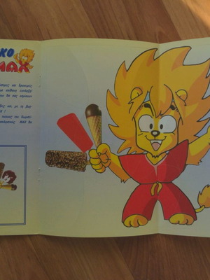 Max puzzle card by Algida