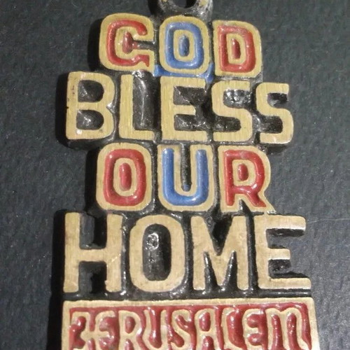 Vintage Israeli Bottle Opener brass with enamel used, 1960s