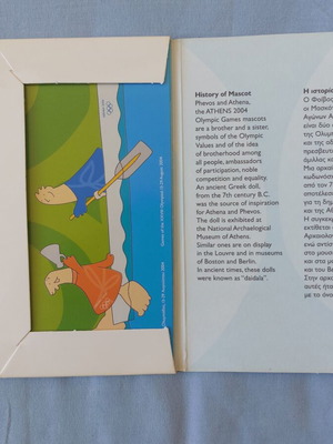 12 Authentic Olympic Cards Series B Athens 2004