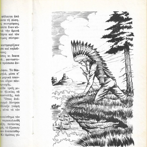 Buffalo Bill Collier book used, Greek language