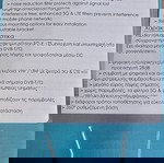 POWERTECH ψηφιακη κεραια εσωτερικού χώρου PT-1006