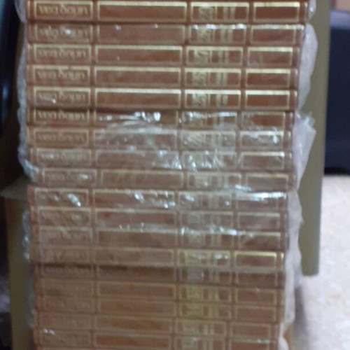 Nea Domi Encyclopedia like new, complete 35 volumes