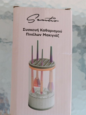 Sentio makeup brush cleaning device