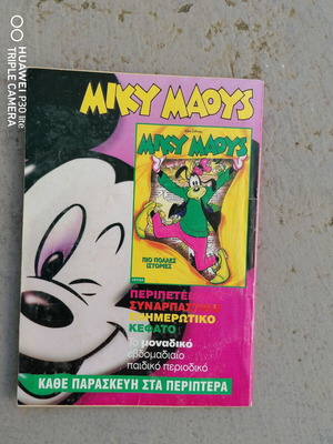 Minnie Mouse comic like new