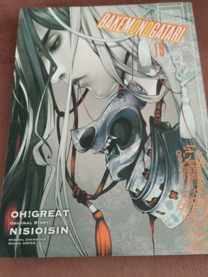 Bakemonogatari manga volume 19 new, English