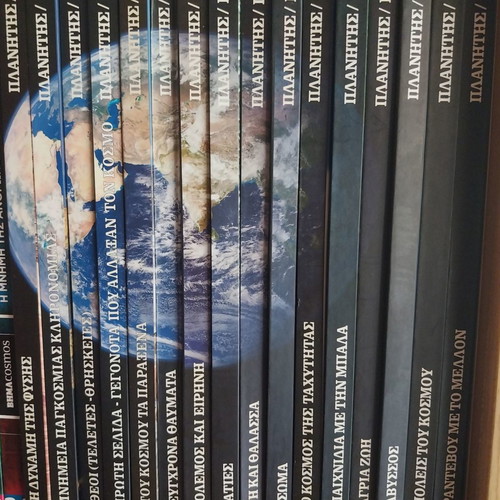Planet Earth book series, 16 volumes, large format, Greek
