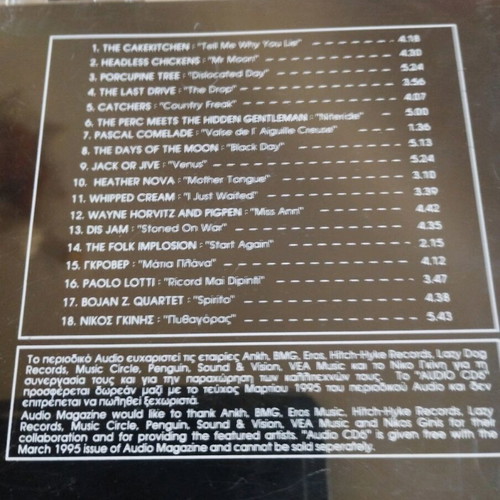Audio 7 CD pack like new, rock