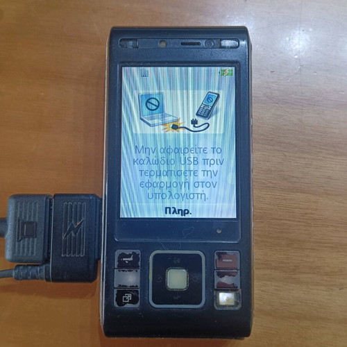 Sony Ericsson C905 used, non-working, with charger and USB cable