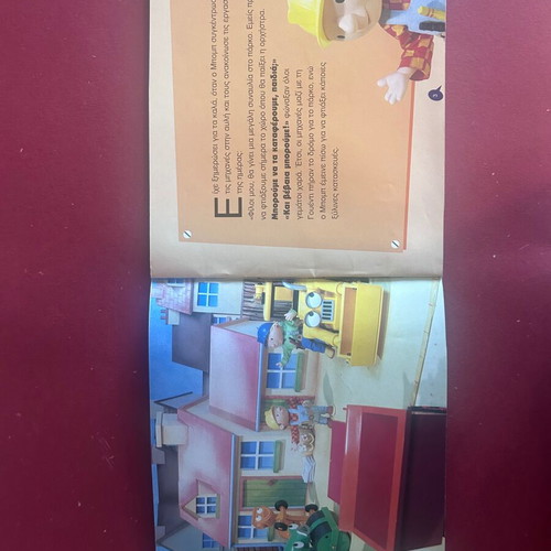 Bob the Builder The Rock Machines children's book like new