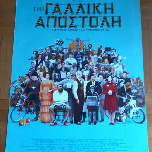 The French Dispatch original movie poster used