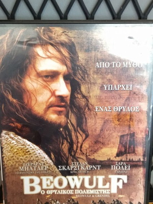 Beowulf & Grendel DVD like new with subtitles
