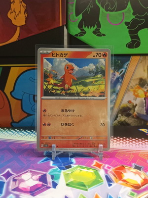 Charmander Pokémon 151 καινούργιο, ιαπωνική κάρτα