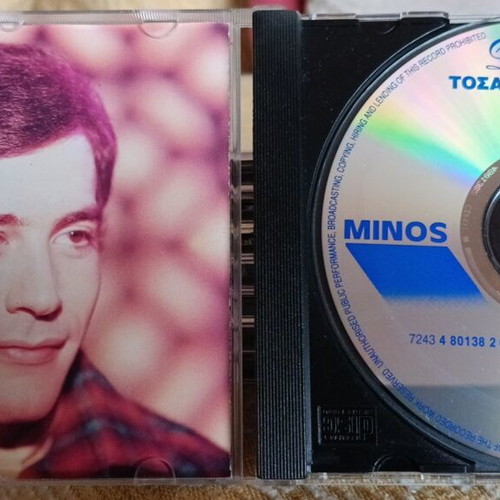 Dakis Tosa Kalokairia CD new, pop