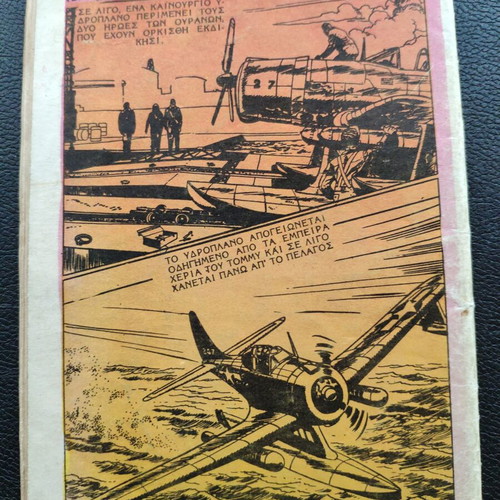Mikros Kaoumpoy 280 comic used in very good condition