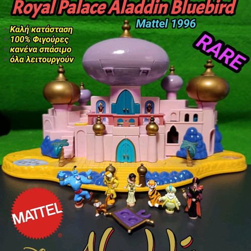 Polly Pocket Disney Jasmine's Royal Palace Aladdin play set used
