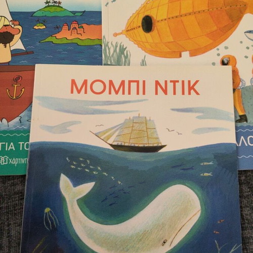 Set of 3 Classic Summer Children's Books by Chartini Poli