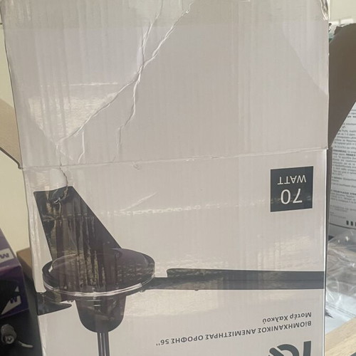 IQ Ceiling Fan 142cm Black with Remote Control