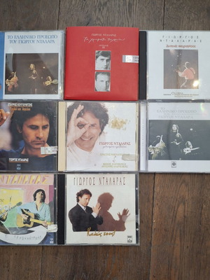 Ntalaras Greek Folk CDs used, set of 9