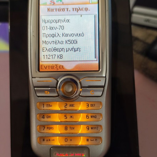 Sony Ericsson K500i vintage phone like new, silver