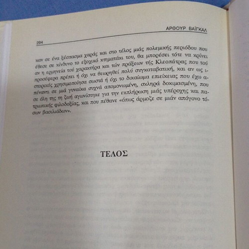 Cleopatra book like new, Arthur Vaigal, hardcover