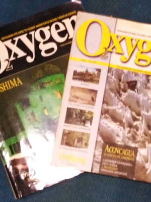 Oxygen magazine like new, 2 issues