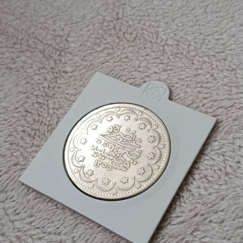 20 Kurush Sultan Abdul Mejid I 1839 - 1861 used coin