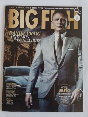 Big Fish magazine November 2015 like new with Daniel Craig