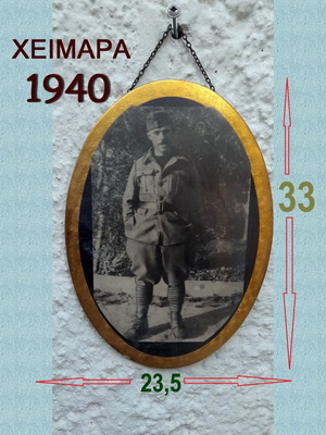Himara 1940 Greek-Albanian War vintage military photo in metal frame