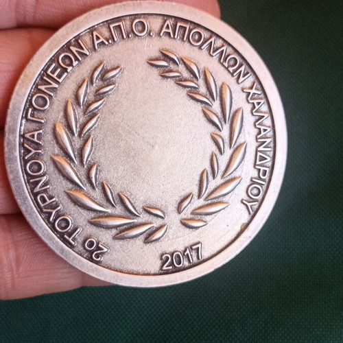 Collectible Commemorative Medal A.P.O. Apollon Chalandriou 2017, excellent condition