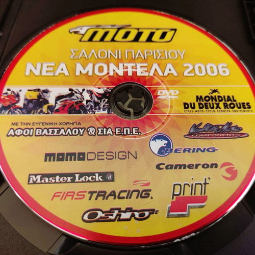 Formula 1 and Moto 2006 2 DVD set like new