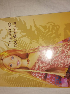 Barbie storybooks set of 8 new