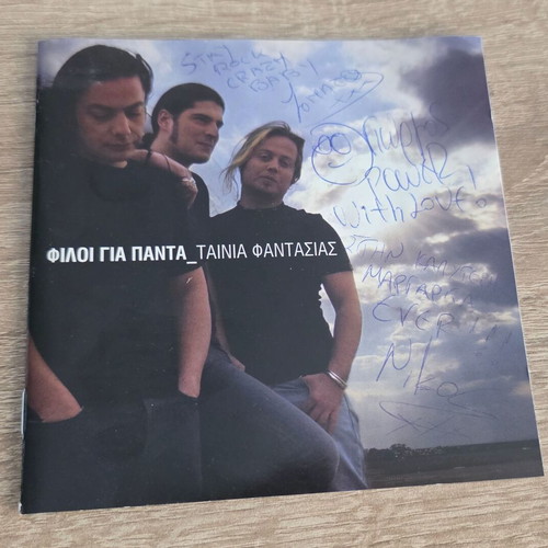 Filoi Gia Panta fantasy movie CD like new with dedication