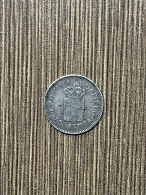 50 Lepta Cretan State 1901 coin
