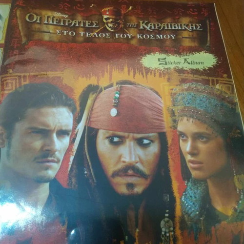 PANINI Pirates of the Caribbean At World's End Sticker Album new